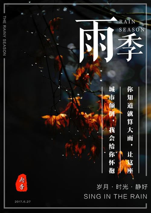 不动产登记证制作